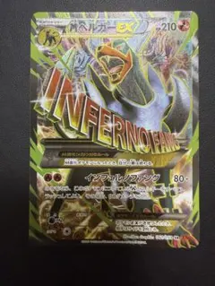 2026年最新】シリーズ：XY／XYBREAK ポケモンカードゲームの人気