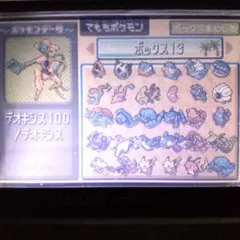 ポケモン ルビー ソフト