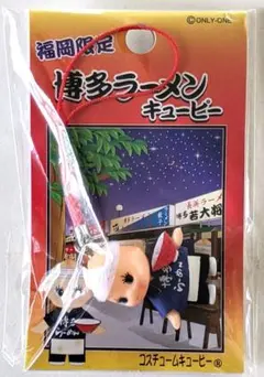 2026年最新】ご当地キューピー レアの人気アイテム - メルカリ