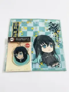 鬼滅の刃 一番くじ きゅんキャラ ハンドタオルアクリルキーホルダー 時透無一郎