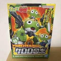 新品 ケロロ軍曹 ケロロロボ プラモデル バンダイ プラモコレクション