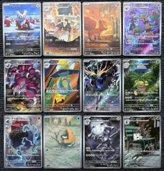 [4/27(月)17:00〜300円オークション開始！] ARまとめ売り