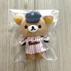 リラックマ×東京ヤクルトスワローズ コラボマスコット