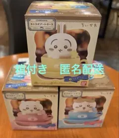 ちいかわ キャラテアート ケース 3種セット ちいかわ ハチワレ うさぎ
