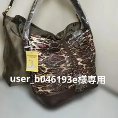 ●user_b046193e専用①未使用パイソン本革トートバッグ・プレゼント付