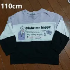 しまむら Best Giant 110cm 薄手トレーナー