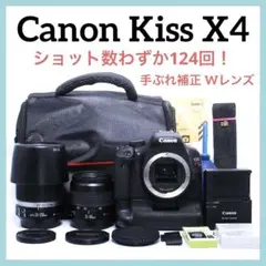 ショット数わずか124回 Canon Kiss X4 望遠Wレンズ 手ぶれ補正 ショット数わずか124回 Canon Kiss X4 望遠Wレンズ 手ぶれ補正 - メルカリ