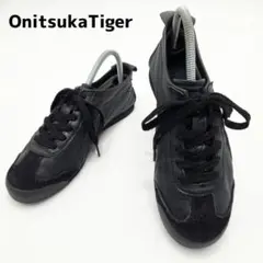 オニツカタイガー　MEXICO 66/メキシコ　レザースニーカー　24cm　黒