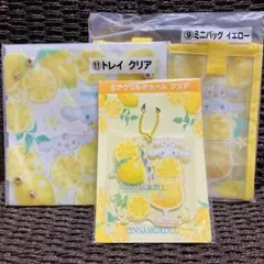 【SALE】シナモンロール 当たりくじ サンリオ ミニバック トレイ イエロー系