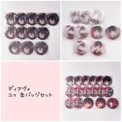 2026年最新】ディアヴォーカリスト ユゥの人気アイテム - メルカリ