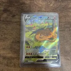 2025年最新】vstarユニバース リザードンv sarの人気アイテム