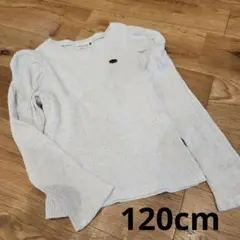 長袖カットソー 120cm