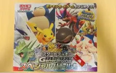 ポケモンカード 未開封パック タッグボルト 蒼空ストリーム 2種セット