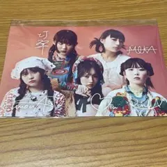 2025年最新】ラッフルくじ ファントムシータの人気アイテム