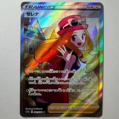 2026年最新】セレナ ポケモンカードの人気アイテム - メルカリ