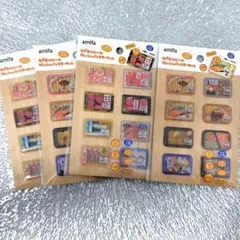 【104】amifa カプセルシール フレッシュパックマーケット 4枚　半額