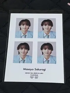 原因は自分にある。桜木雅哉　オリジナル証明写真風　生写真