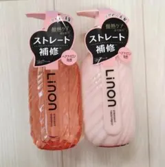 Linon ストレートシャンプー＆トリートメントセットのサムネイル