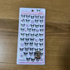 【正規品】ボンボンドロップシール ミニ クロミ