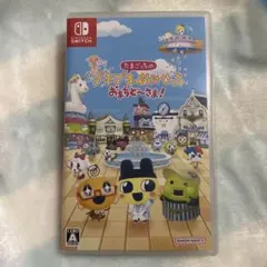 たまごっちのプチプチおみせっち テレビゲーム