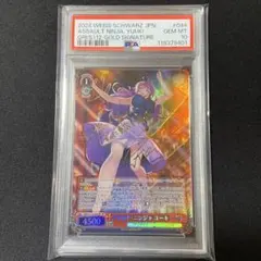 2025年最新】アサルト・ニンジャ ユーキ ヴァイスの人気アイテム