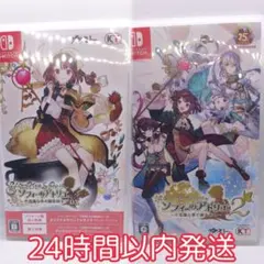 ソフィーのアトリエDX と ソフィーのアトリエ2