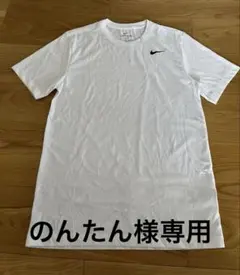 【NIKE】Dri-FIT ショートスリーブ トレーニング Tシャツ　S