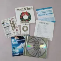 サイバートランス プレゼンツ クリスマス・トランス