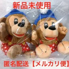 RASMUS KLUMP お手玉　ぬいぐるみ　マスコット　2種セット