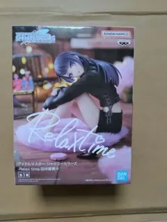 【新品未開封】リラックスタイム　田中摩美々のサムネイル