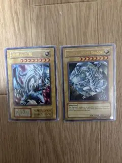 青眼の白龍　ブルーアイズホワイトドラゴン　英語版　日本語版　二枚