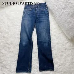 STUDIO D'ARTISAN ダルチザン SD-203 デニム s28のサムネイル
