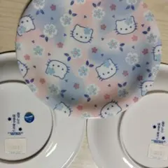 なでしこはろうきてぃ キティ 大皿 3枚セット サンリオ 未使用品 22.5cm