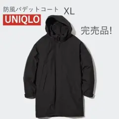 UNIQLO 防風パデッドコート XL 黒 美品 ユニクロ UNIQLO 防風パデッドコート XL 黒 美品 ユニクロ 新品 ユニクロ