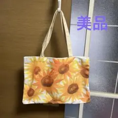 MISIAグッズ ひまわりトートバッグ