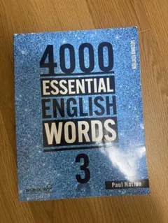 4000 Essential English Words 3のサムネイル
