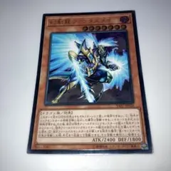 15088 幻創龍ファンタズメイ　レリーフ
