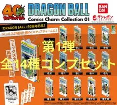 2025年最新】特別弾 ドラゴンボール カードダスの人気アイテム