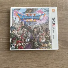 ドラゴンクエストXI 過ぎ去りし時を求めて 3DS