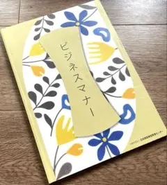 2026年最新】美容学校 教材の人気アイテム - メルカリ