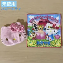 《未使用》 ハローキティ ポケットティッシュ入れ ご当地ミニタオル