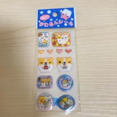 レア物☆未開封☆ハムリン かわるんシール ハムスター レモン株式会社