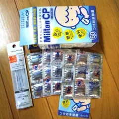 未使用　コンビ　ラクマグ インナーストロー R