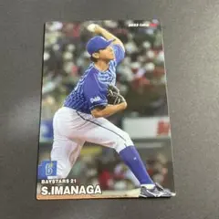 2023 プロ野球チップス第2弾 横浜DeNA 今永昇太 レギュラーカード
