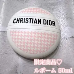 ディオール　ルボーム　50ml