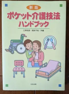 Item thumbnail for item 197d0656-1a4a-4c9b-b091-819344233bcf