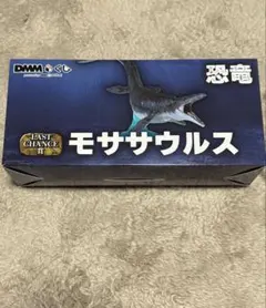 DMMくじ 恐竜 B賞 C賞 ラストチャンス賞 - メルカリ