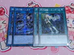 アジア】遊戯王 VS 蛟龍 シークレット 1枚 アジア版 亜シク - メルカリ