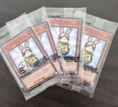 【新品】【未開封】遊戯王 レスキューラビット & ネイマール トークン