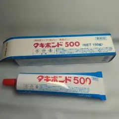 2026年最新】タキボンドの人気アイテム - メルカリ